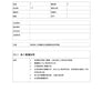 SOP Package English and Traditional Chinese