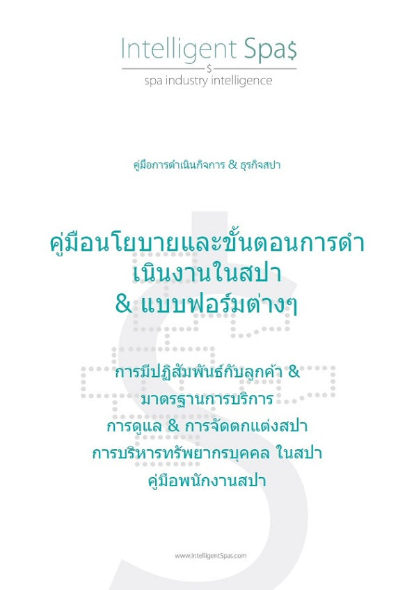 Spa Operating Procedures and Policies Manual Thai
