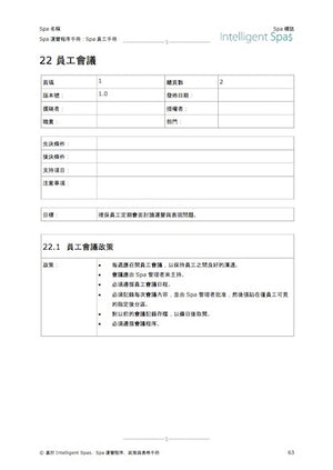 SOP Package English and Traditional Chinese